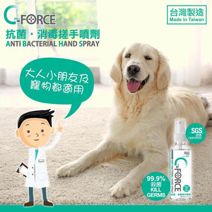 C-Force Biotech 小博士話你知 : 寵物能否用消毒噴劑?