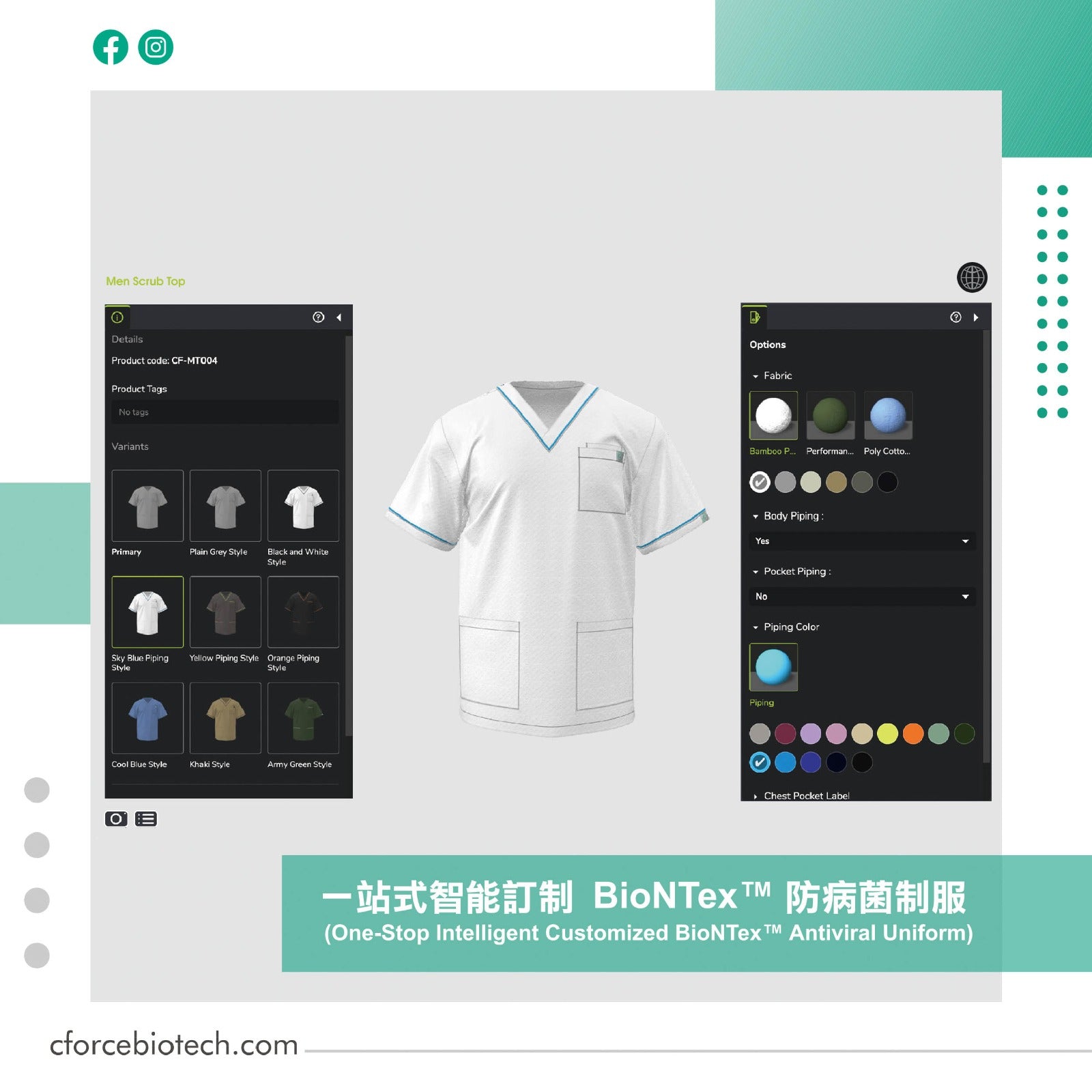 ONE-STOP SMART CUSTOMIZED BIONTEX™ ANTI-BACTERIAL UNIFORM – C-FORCE BIOTECH