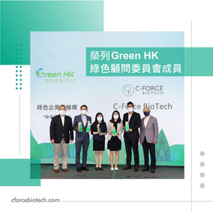 榮列Green HK 綠色顧問委員會成員