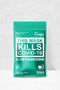 C-Forceの新しい特許技術|成人用アンチウイルスマスク（新しいコロナウイルスを効果的に殺すことができる）（17x9.5cm）