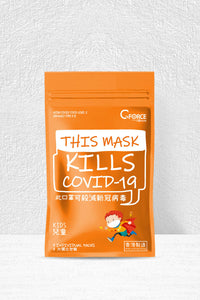 <transcy>C-Force Biotech - Kids COVID-19 Killing Mask (15x9.5cm)</transcy>